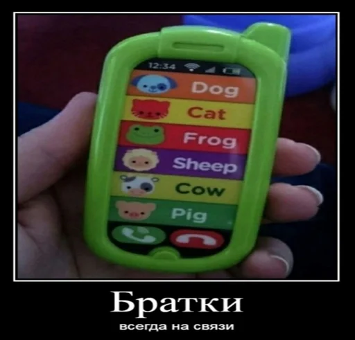 СМС скриншот мобильный телефон