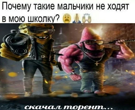 СМС боевик Художественная литература