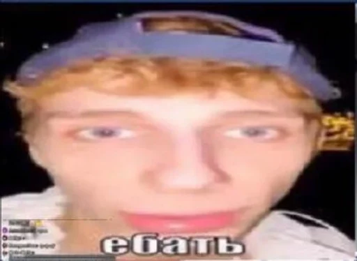 СМС человеческое лицо Человек