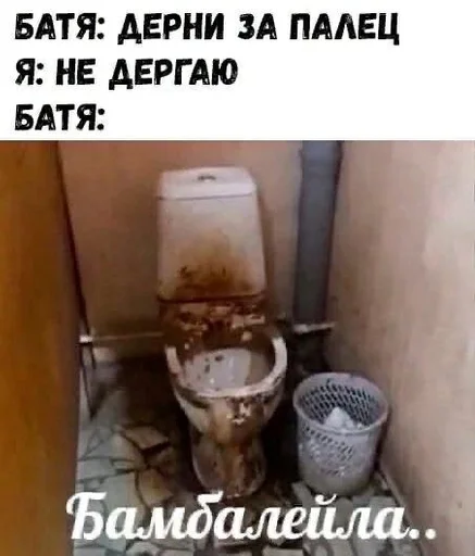 СМС ванная комнатный