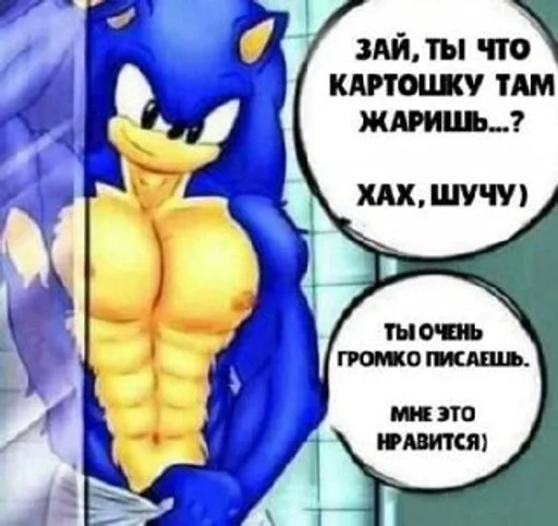 СМС мультфильм клипарт