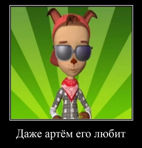 мультфильм скриншот мультипликация