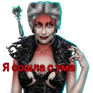 Sticker Чума|СН| @luciferkaRC - 4