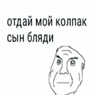 Стикер Больше стикеров: @sticerru - 6