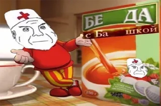 Стикер Больше стикеров: @sticerru - 0