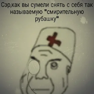 Стикер Больше стикеров: @sticerru - 4