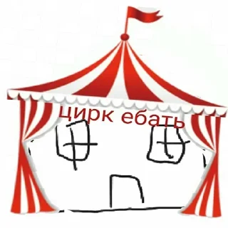 Стикер Больше стикеров: @sticerru - 7