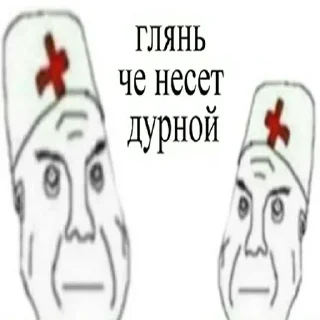 Стикер Больше стикеров: @sticerru - 1