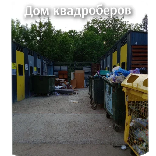 Sticker HVDDEGRADACIYA - 1