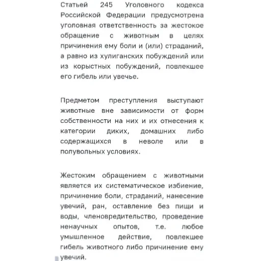 Стикер HVDDEGRADACIYA - 1