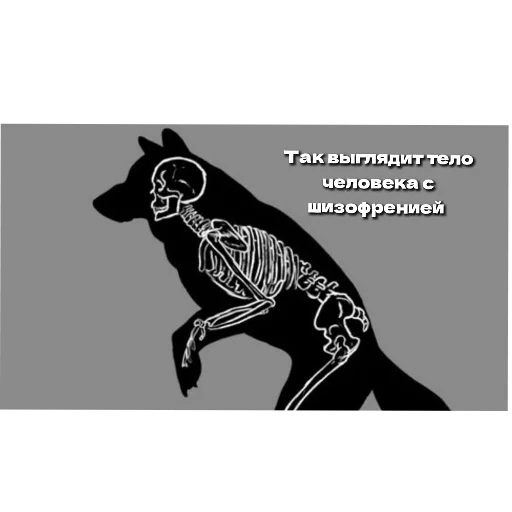 Стикер HVDDEGRADACIYA - 1