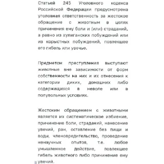 Стикер КВД - ДЕГРАДАЦИЯ https://t.me/kvddegrotstvo - 7