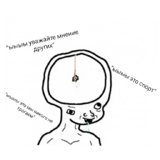 Стикер КВД - ДЕГРАДАЦИЯ https://t.me/kvddegrotstvo - 6