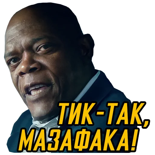 Стикер Телохранитель жены киллера - 8