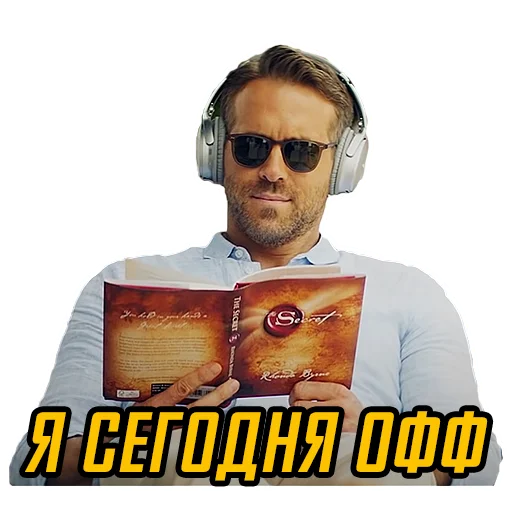 Стикер Телохранитель жены киллера - 7