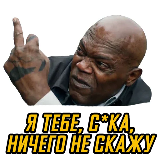 Стикер Телохранитель жены киллера - 6