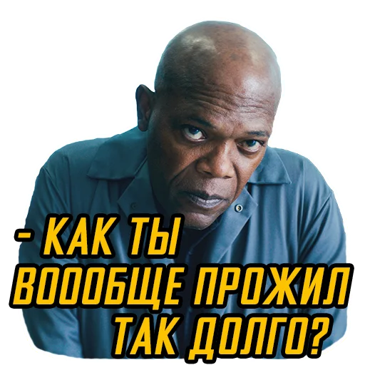 Стикер Телохранитель жены киллера - 5