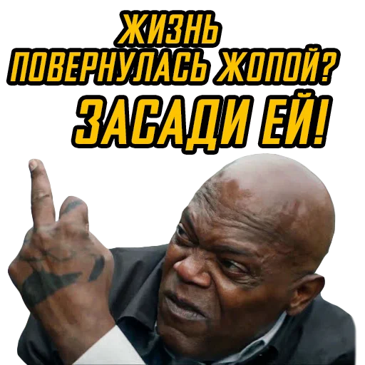 Стикер Телохранитель жены киллера - 2