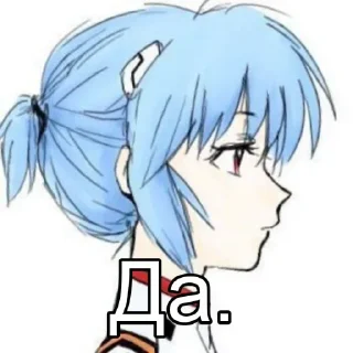 Sticker Больше стикеров 👉🏻 @stickertg4 - 9