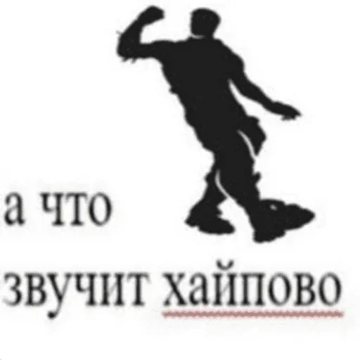 СМС плакат обувь