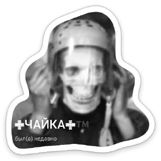 Стикер Накурить - 0