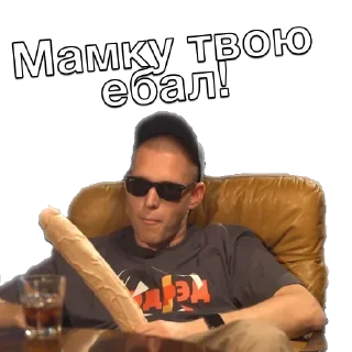 Sticker @sexstikkers - 2