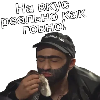 Sticker @sexstikkers - 11