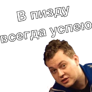 Sticker @sexstikkers - 8