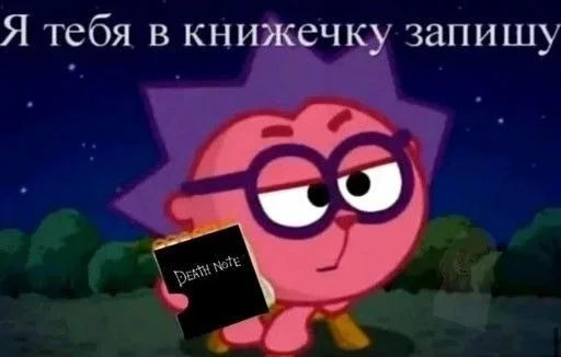 Sticker Похуй :: @fStikBot - 8