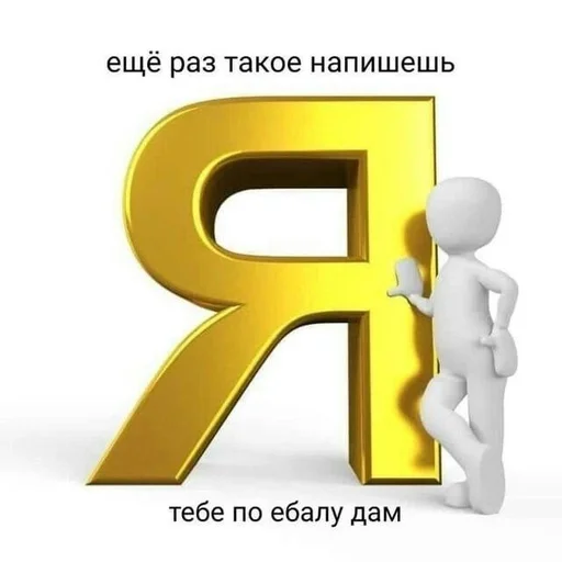 Sticker Похуй :: @fStikBot - 7