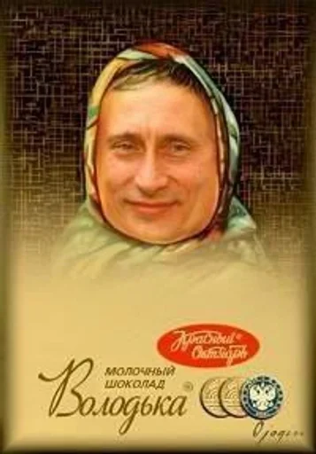 Sticker Похуй :: @fStikBot - 0