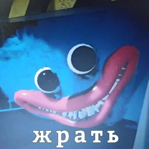 text cartoon screenshot