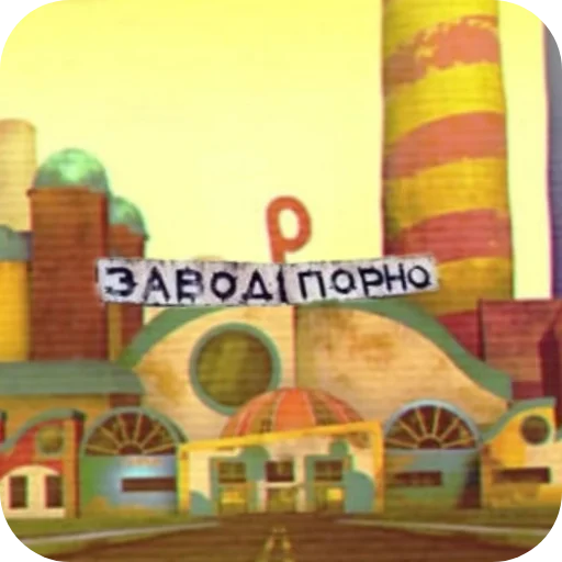 Стикер HaggiVaggiPitor2 - 1