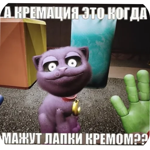 Sticker HaggiVaggiPitor2 - 1