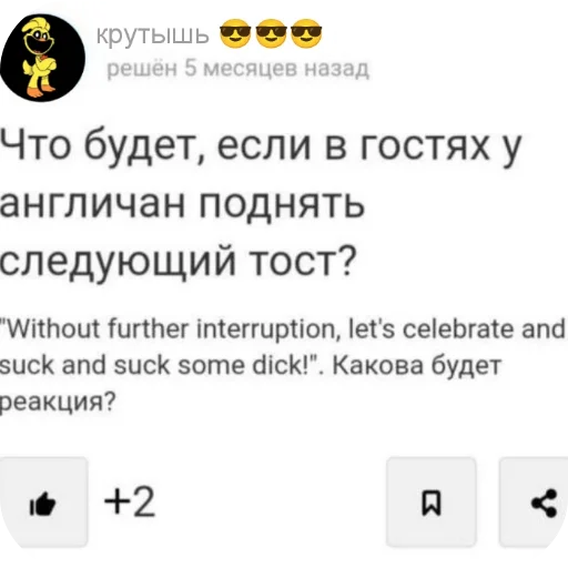 Стикер HaggiVaggiPitor2 - 1