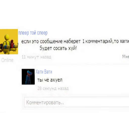 Стикер HaggiVaggiPitor2 - 1