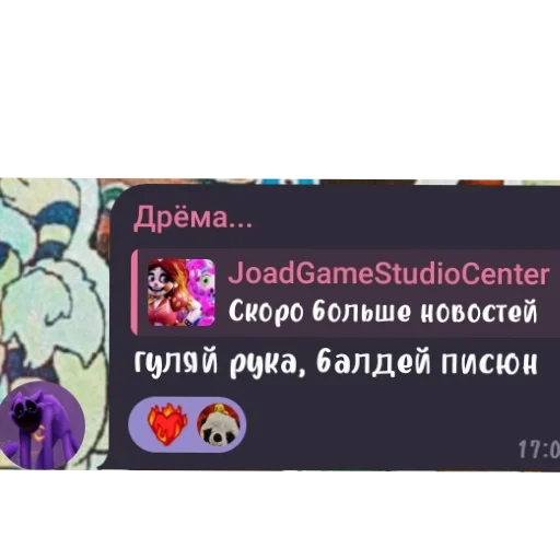 Стикер HaggiVaggiPitor2 - 1