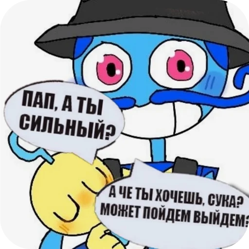 Стикер HaggiVaggiPitor2 - 1