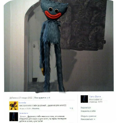 Стикер HaggiVaggiPitor2 - 1