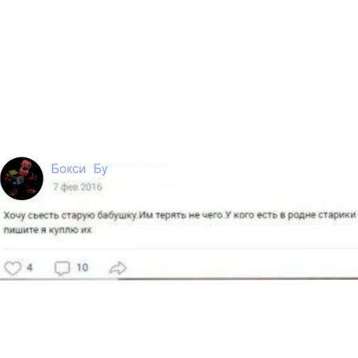 Sticker HaggiVaggiPitor2 - 1