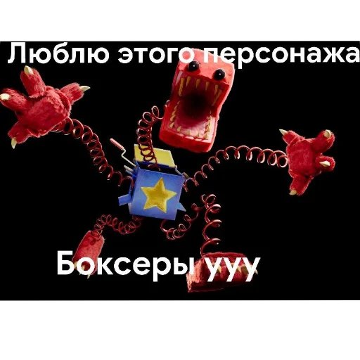 Sticker HaggiVaggiPitor2 - 1