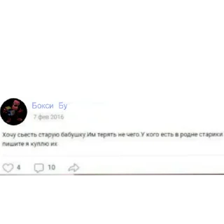 Sticker Хагги вагги-питор 2 - 4