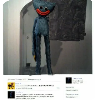 Sticker Хагги вагги-питор 2 - 6