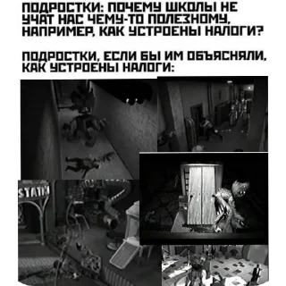 Sticker Хагги вагги-питор 2 - 5