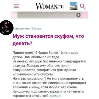 Sticker Хагги вагги-питор 2 - 9