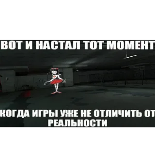 Sticker Хагги вагги-питор 2 - 3