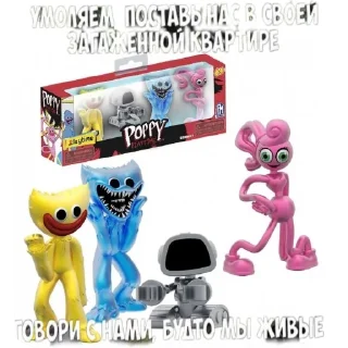 Sticker Хагги вагги-питор 2 - 11