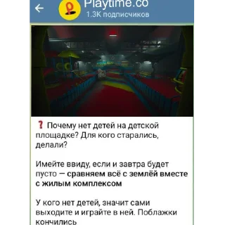 Sticker Хагги вагги-питор 2 - 7