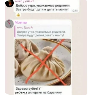 Sticker Хагги вагги-питор 2 - 8