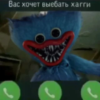 Sticker Хагги в дипресии - 8